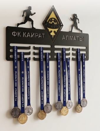 Медальница ФК Кайрат Алматы