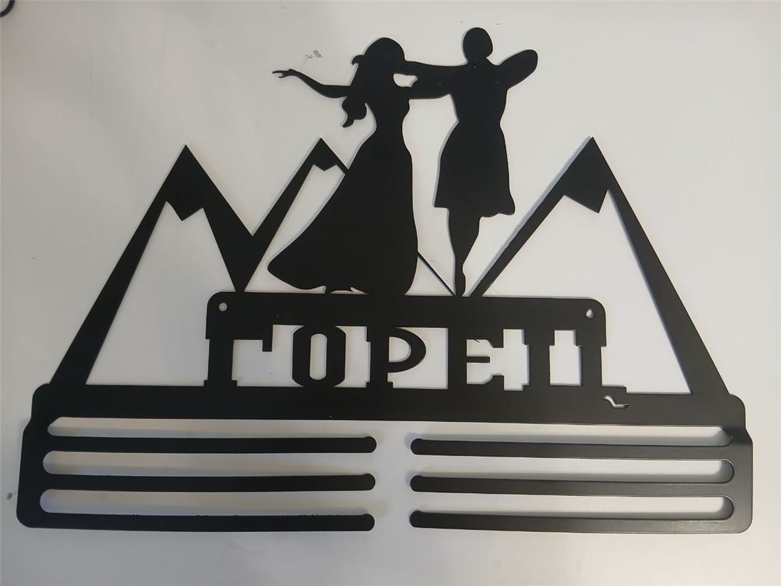 Медальница Горец с парой